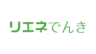 株式会社リエネ［リエネでんき］
