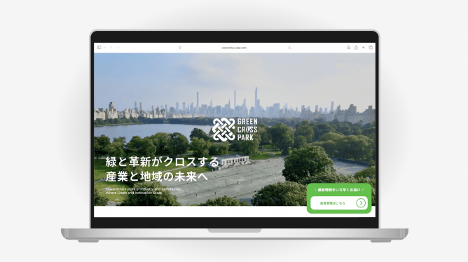 ティザーサイト公開