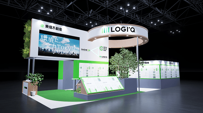 東京ビッグサイト 国際物流総合展2025